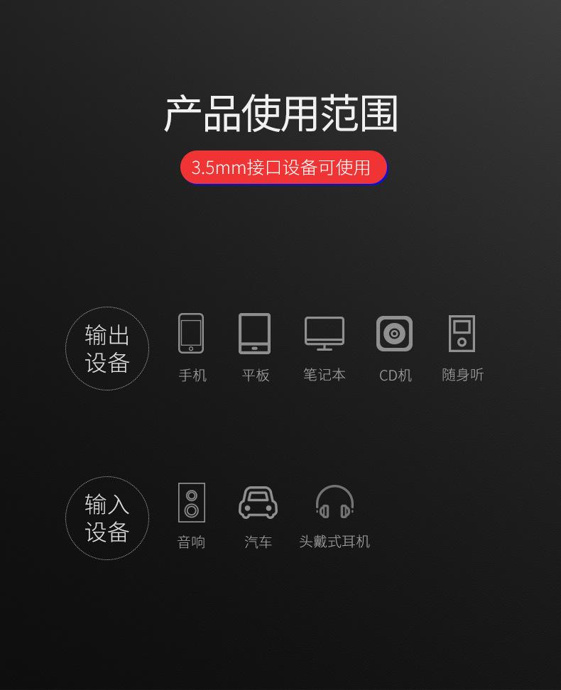 20180816弹簧音频线US-SJ256_12