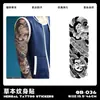 Pegatinas de Tatuaje Herbales para Brazo Completo, Impermeables, de Larga Duración, No Reflectantes, Diseños de Tatuaje Realistas para Manos, Brazo de Flores, Brazo de Flor de Cerezo, Estilo Asiático Tradicional
