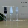 10ml 15ml 20ml 25ml 30ml 40ml Botella con Atomizador Mascota Plástico Transparente Botella Pequeña con Atomizador Botella Recargable