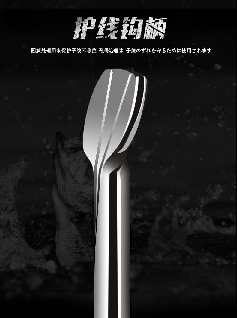 永丰钛合金蝴蝶槽改良袖_06