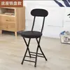 Silla plegable con respaldo, Silla de comedor para el hogar, Silla portátil para dormitorio universitario, Taburete plegable de ocio para balcón, Taburete redondo ahorrador de espacio