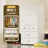 Guarda-Roupa Infantil Extra Grande para Uso Doméstico, Armário de Armazenamento de Roupas de Bebê para Quarto, Guarda-Roupa Simples para Crianças, Armário de Armazenamento de Roupas Infantis