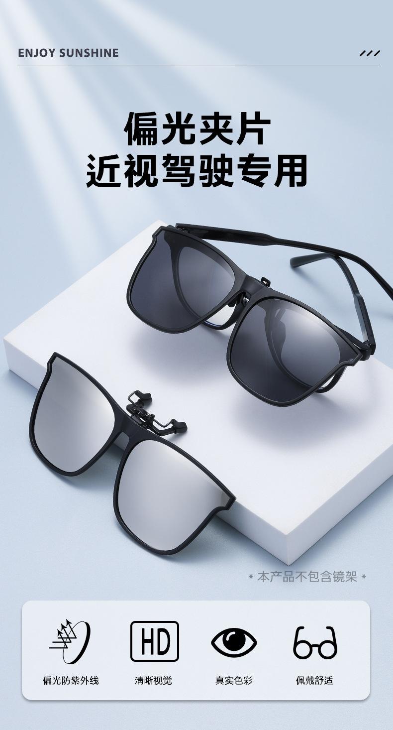 一键复制_20210804215638