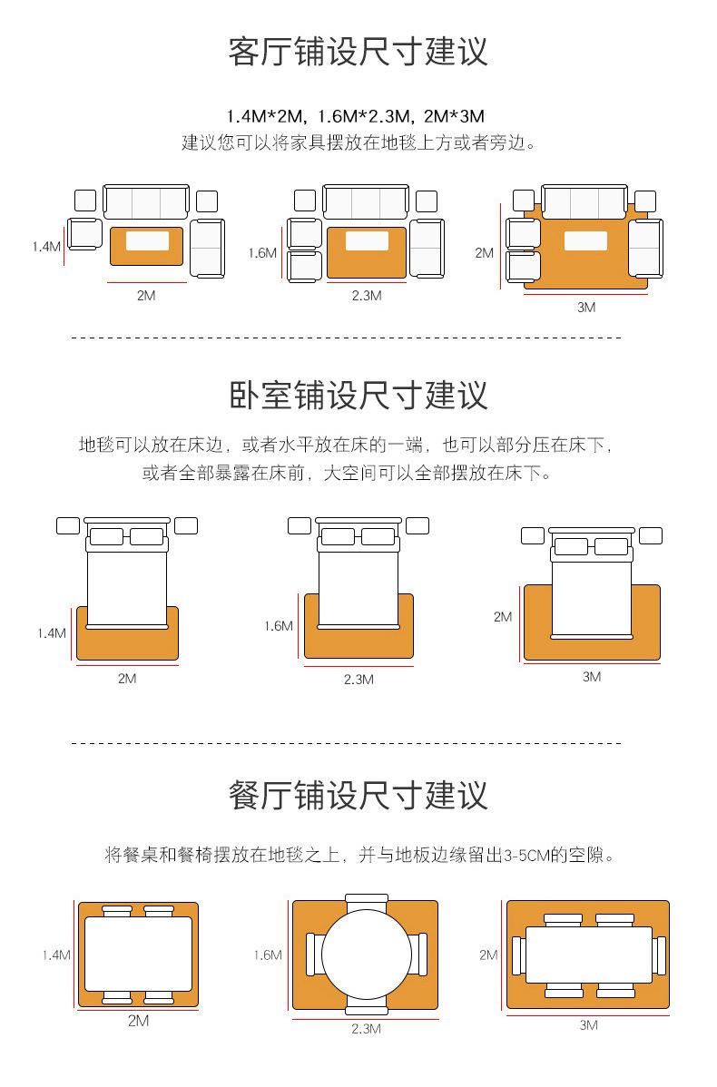 丝毛,扎染,客厅地毯,卧室地毯,扎染地毯