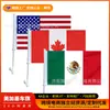 Bandeira para carro da Copa do Mundo EUA-México-Canadá de 2026, Bandeira para carro, Bandeira britânica para carro, Bandeiras de países ao redor do mundo, Bandeira para janela de carro, Decoração para carro