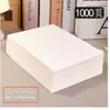 Papel rascunho vendido por peso, sem taxa de envio, pacote acessível, cadernos de rascunho em branco para estudantes, ensino médio e universidade, cor bege.