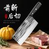 Faca de Cozinha Yangjiang Aço Rolamento Forjada à Mão Faca Doméstica Faca de Corte de Cozinha Faca de Uso Duplo Chef Faca de Cozinha Super Afiada