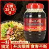 DropshippingChuanduo Laotan Salsa de Condimento para Fideos de Col encurtida, Fideos Instantáneos de Col encurtida, Pescado de Col encurtida 1000g