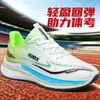 Zapatillas de running unisex nuevas para primavera y otoño, zapatillas versátiles de suela blanda, ligeras, de tejido fly-knit, zapatos casuales transpirables de malla