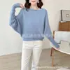 Novo Suéter de Malha Feminino 2026 com Manga Morcego, Caimento Solto, Emagrecedor, Tamanho Grande, Suéter de Manga Longa Off-Shoulder para Mulheres
