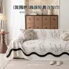 Manta de Sofá de Alta Calidad Transfronteriza Tela para Cubrir Sofá de Chenilla Todas las Estaciones Resistente a Arañazos de Gato Funda de Sofá Manta de Sofá