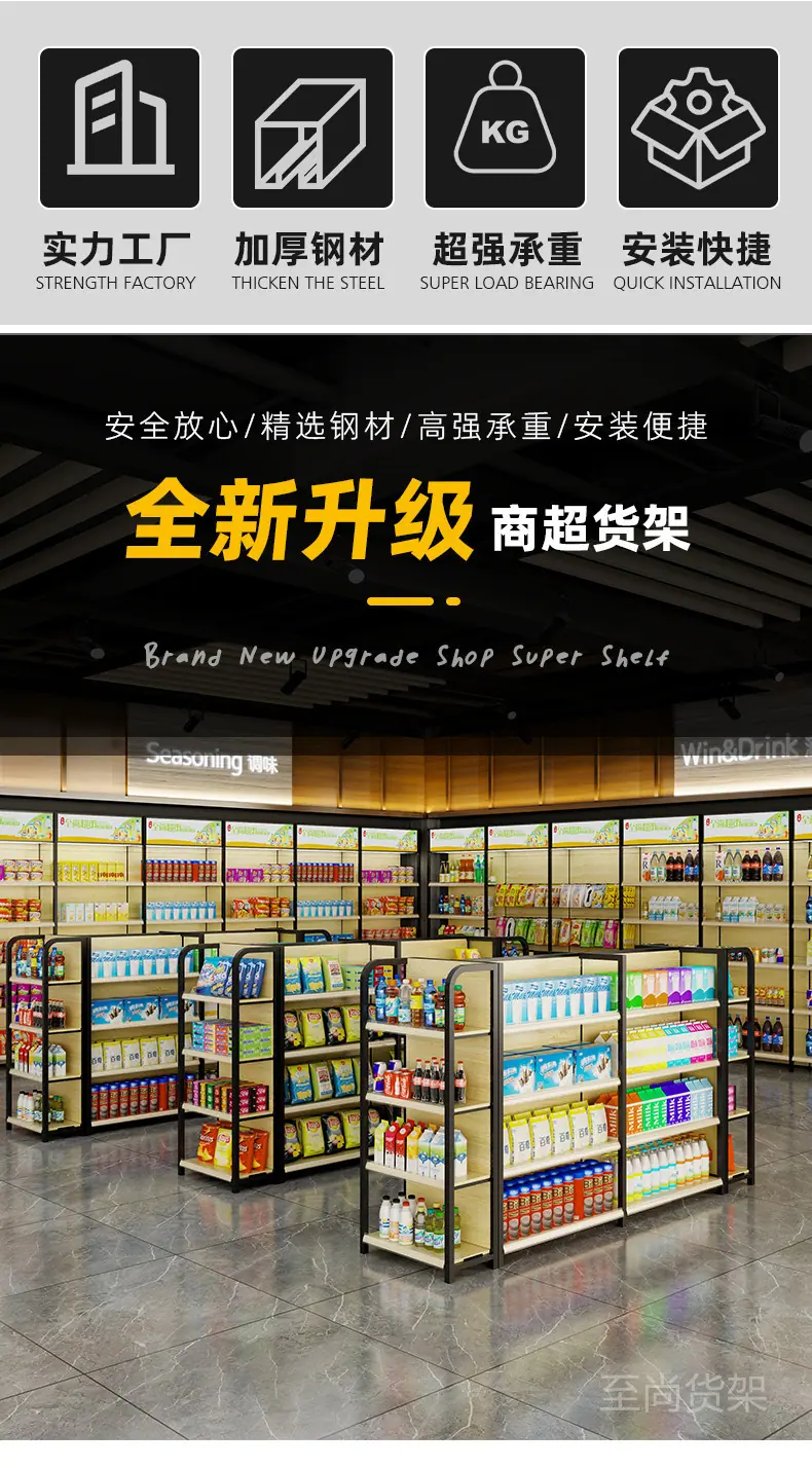 深灰框四柱木纹详情_03