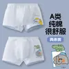 Roupa íntima masculina de algodão puro Classe A, cueca boxer antibacteriana sem costura 7A, shorts respiráveis de quatro pontas para crianças e bebês, pacote com dois