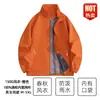Jaqueta leve para uso externo com gola alta, jaqueta esportiva para caminhada feita sob medida para primavera e outono, corta-vento de camada única com estampa de logotipo