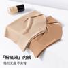 2026 Nueva Ropa Interior tipo Panty con Ácido Hialurónico para Mujer, Panties Líquidos Base Sin Costuras, Calzones Antibacterianos de Algodón 10A en la Entrepierna Venta al por Mayor