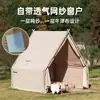 Tienda de campaña al aire libre Camping Triángulo Estrella Restaurante Catering Barbacoa Olla caliente Casa de huéspedes Techo impermeable A prueba de viento Zona escénica Exterior