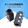 Directo de fábrica socket de audio video para audífonos de 3.5 PJ-320A enchufe de cuatro pines/tapón para altavoz Bluetooth