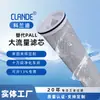 Acero Inoxidable Flujo Grande Reemplazo Pall Pall Modelo 40 Pulgadas Plegable 5Um Elemento Filtrante de Seguridad de Flujo Grande