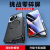 Funda magnética de doble cara aplicable transfronteriza para teléfono móvil one plus Ace2V oneplusNord3 gafas de metal 1+11