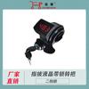 Patinete con pantalla LCD de dedo con bloqueo de giro 12 V-99 V universal