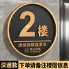 Señales de Piso, Placas de Número de Edificio de Ascensor de Unidad, Señales Guía de Unidad de Entrada de Comunidad de Apartamentos Residenciales, Señalización