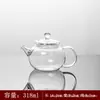 Bule de Vidro Céu Estrelado, Bule de Vidro Transparente, Bule Pequeno para Uma Pessoa, Bule Pequeno com Infusor, Mini Bule, Simples
