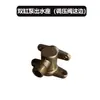 Catálogo de Piezas para Mochila Fumigadora Kit de Reparación Motor de Cuatro Tiempos Gasolina Doble Cilindro Sellos de Bomba Piezas Desgastables Válvula de Retención