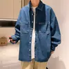 Camisa de Manga Larga de Mezclilla para Hombre Color Sólido Otoño Moda Coreana Camisa Simple y Moderna Estilo Hong Kong Holgada Guapa Chaqueta ins
