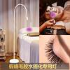 Belleza uña pestañas postizas injerto pegamento curado rápido lámpara UV pedal interruptor de pedal LED para pestañas luz púrpura