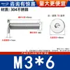 Tornillos Torx de cabeza ultrafina de acero inoxidable 304, tornillos planos para portátil, colección de sujetadores M2-M8