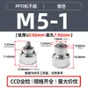 Parafusos Combinados de Aço Carbono Selecionados Cuidadosamente Pf11-M3M4M5M6-012 com Pino de Pressão de Mola, Parafusos de Pressão Não Soltáveis
