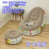 Sofá Perezoso Inflable de 7 Colores con Reposapiés Juego de Dos Piezas, Plegable y Portátil, Uso en el Hogar, Sofá Inflable de PVC Flocado Al Por Mayor