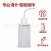 Frasco lavador de plástico cabeza roja cabeza blanca 250ml500ml equipo experimental químico y biológico equipo de enseñanza fábrica Laboratorio