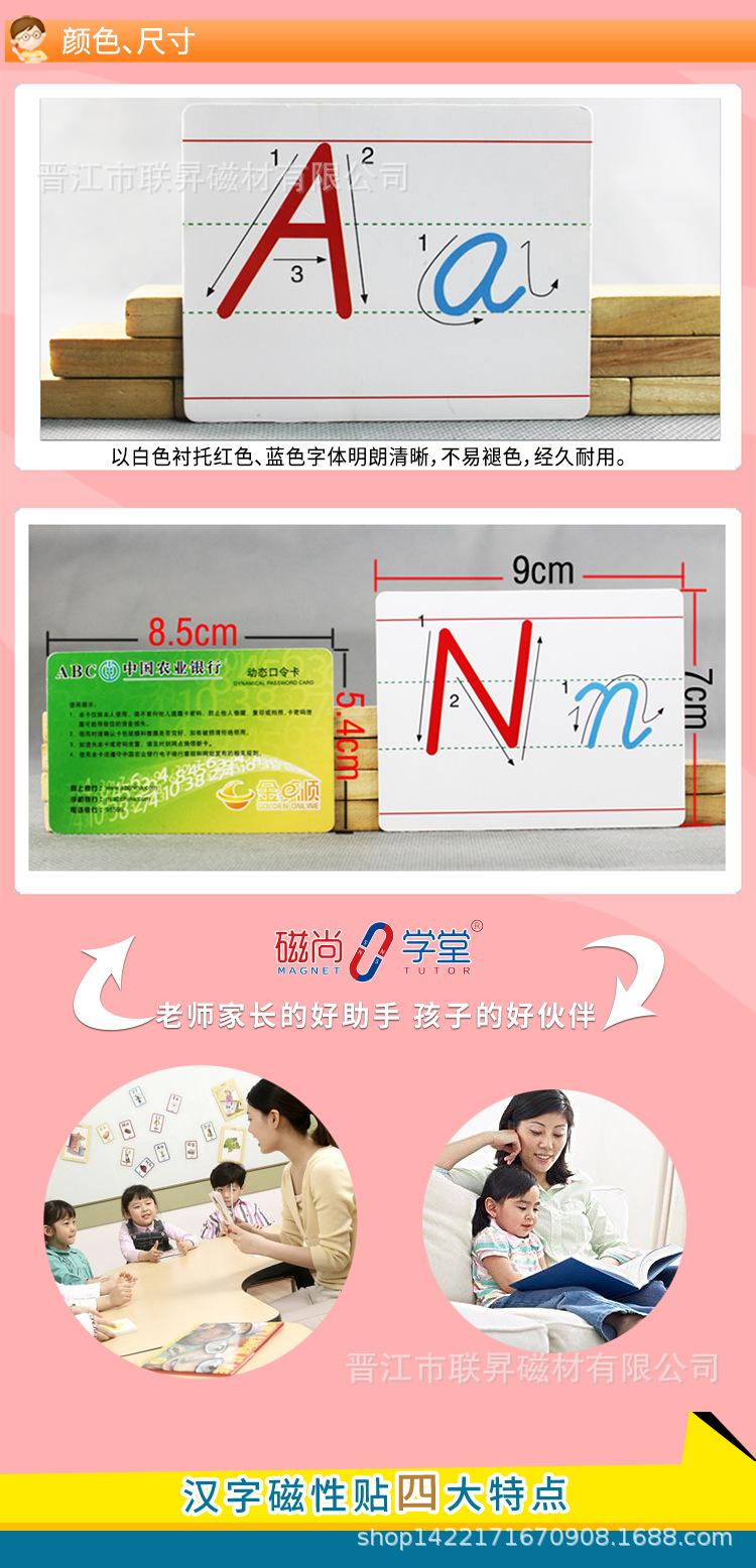 书写字母  改.png