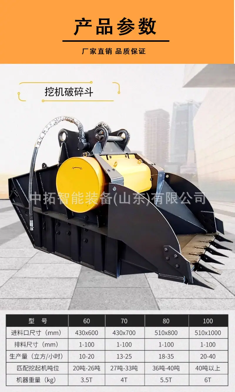 破碎斗详情页_10.jpg