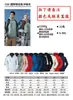 Roupas de assalto para atividades ao ar livre impressão de logotipo personalizado casaco grosso com forro de fleece três em um roupas de trabalho masculinas e femininas para empresas atacado