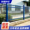 Guarda-corpos de aço galvanizado para áreas residenciais, fábricas, escolas, cercas de isolamento, cercas de proteção para jardins de vilas, guarda-corpos de parede externos de aço galvanizado
