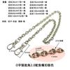 O palavra lote canto linha de corrente de gordura grossa 2.0 cadeia 7.5*9.5mm cross bag cadeia de metal atacado DIY bag cinto