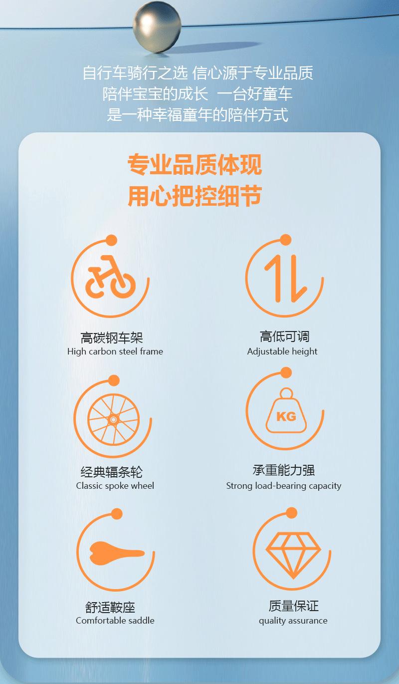 儿童自行车,12-20寸自行车,男女孩脚踏车,3-12岁中大童自行车,带辅助轮童车