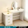Tocador con Espejo de Mariposa Estilo Crema con Luces Lado Izquierdo Estante Multicapa Cajón de Gran Capacidad Set de Tocador Pequeño para Apartamento