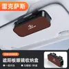 Adecuado para Estuche de Gafas para Interior de Coche Lexus Es/Rx/Ls/Lm/Nx/Ux/Lx/Rz, Estuche para Gafas de Sol para Parasol