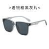 Kufang - Nuevas gafas de sol cuadradas con lentes curvas y montura grande para mujer, de alta calidad, resistentes a los rayos UV, para conducir y para hombre.