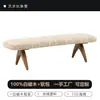 Banco Longo de Madeira Maciça Estilo Vintage para Entrada de Casa, Banco Criativo de Designer para Fim de Cama de Quarto, Banco de Tecido para Trocar Sapatos