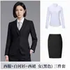 Conjunto de Terno Profissional Feminino para Outono e Inverno, Novo Traje Formal Casual de Negócios, Uniforme de Trabalho para Recepção de Hotel, Terno para Gerente de Vendas