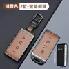 Para 24 Cubierta de llave de coche Audi A6L Funda protectora A3 Bolsa A5 Gancho A7 Metal A8 Q5L de alta gama Q7Q3