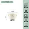 Conjunto de Tigelas e Pratos de Cerâmica para Uso Doméstico, Alto Valor Estético, Novo Modelo 2025, Tigelas e Hashis, Pratos para Casa Nova, Louças, Tigelas de Arroz, Sensação Premium