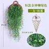 Simulação de salgueiro sino dourado sala de estar decoração de parede planta verde interior parede pendurado flor videira pendurado planta de vime flor falsa videira