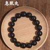 Transmisión en vivo al por mayor de pulseras de cuentas aromáticas antiguas, pulsera de cuentas aromáticas naturales, pulsera de cinco elementos, vainilla medicinal natural, madera aromática nativa para hombres y mujeres