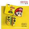 Funda Protectora Switch2 Generación Funda Suave Ns2 Anticaída Accesorios para Consola de Juegos Funda Suave Agarre Suave Oled