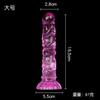 Sirena Crisantemo de Cristal Ventosa para Pene Tapón Anal Roscado Pene Simulado Masturbación Femenina Juguete Sexual de Doble Uso Vaginal y Anal